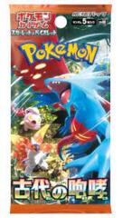 Scarlet & Violet - Ancient Roar Booster Pack (Japanese)